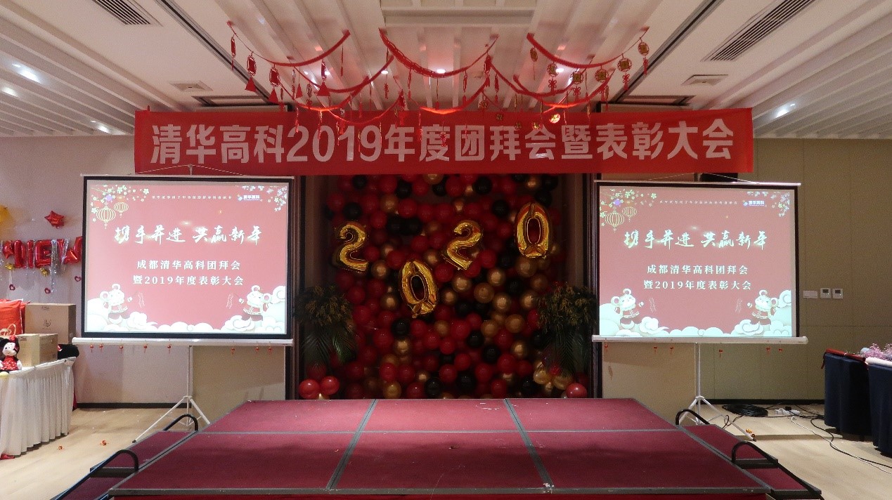 会场.jpg
