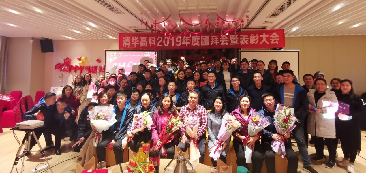全体合影.jpg