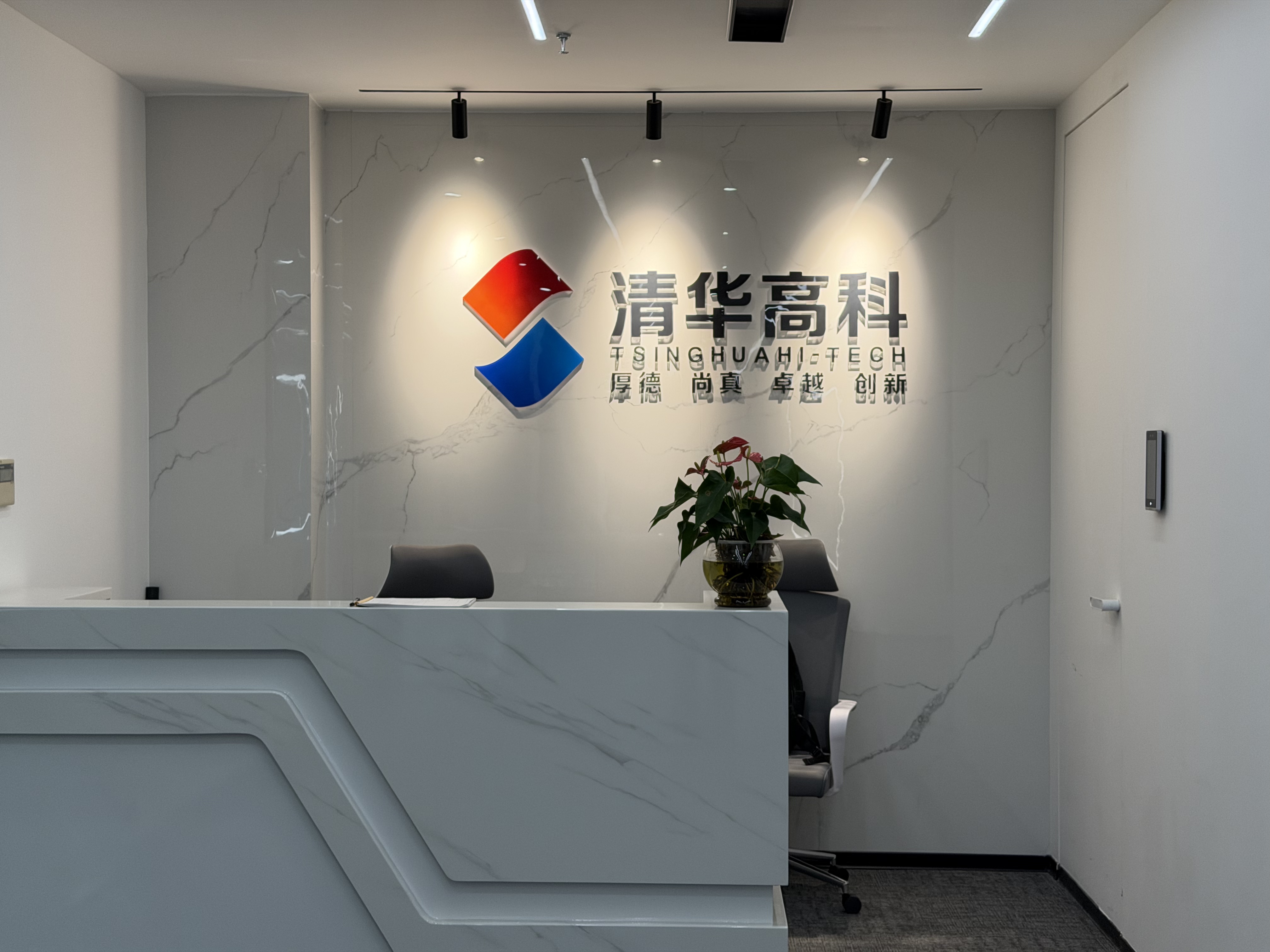 微信图片_20261012142451_45_162.jpg